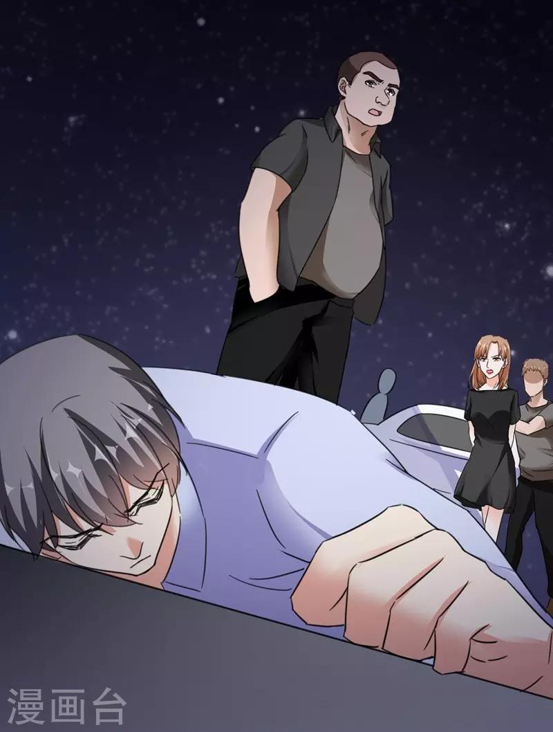 第74话 落入虎口-第74话