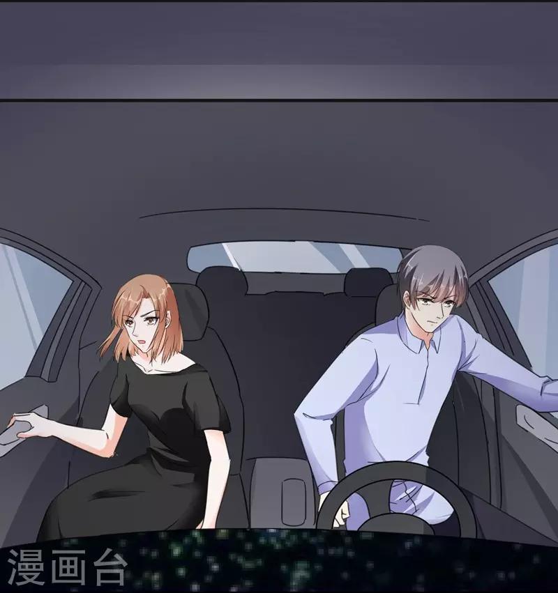 第74话 落入虎口-第74话