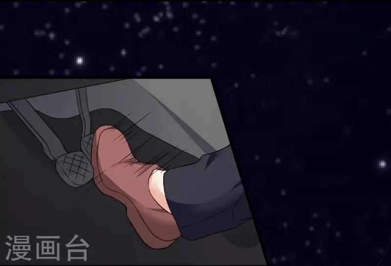 第74话 落入虎口-第74话
