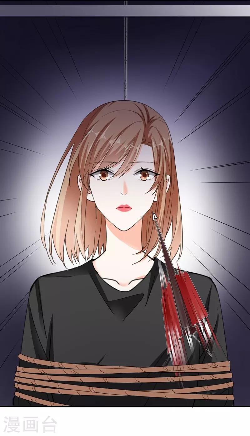 第76话 对峙-第76话