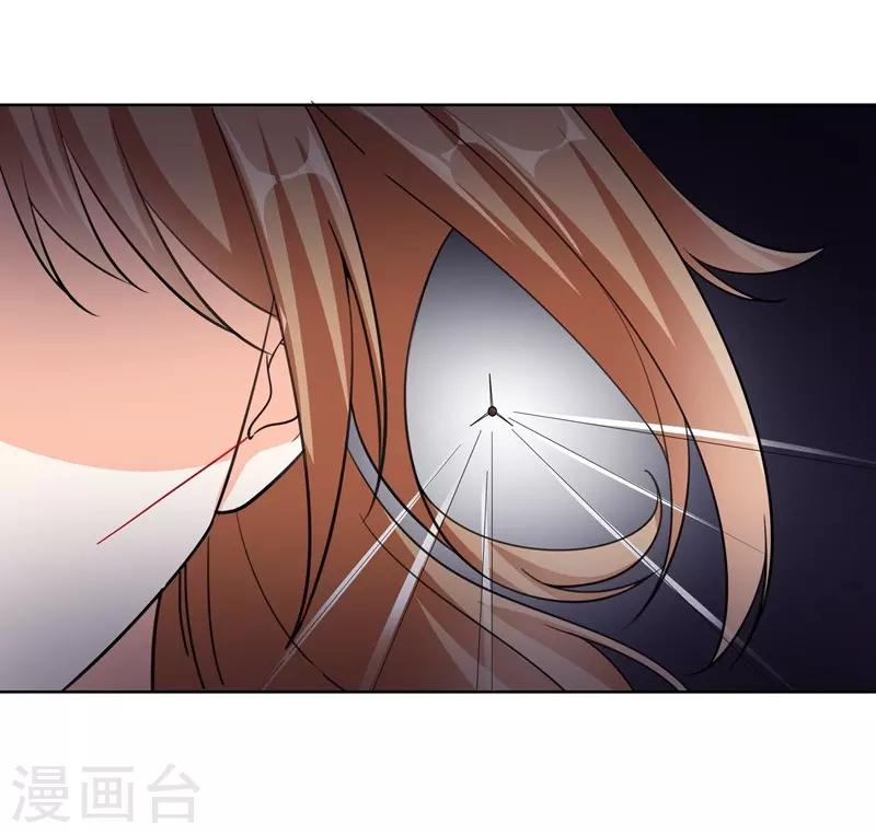 第76话 对峙-第76话