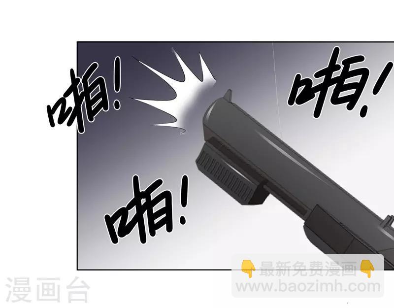 第76话 对峙-第76话