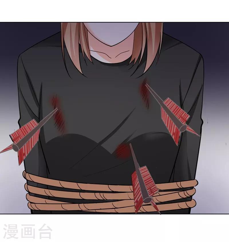 第76话 对峙-第76话