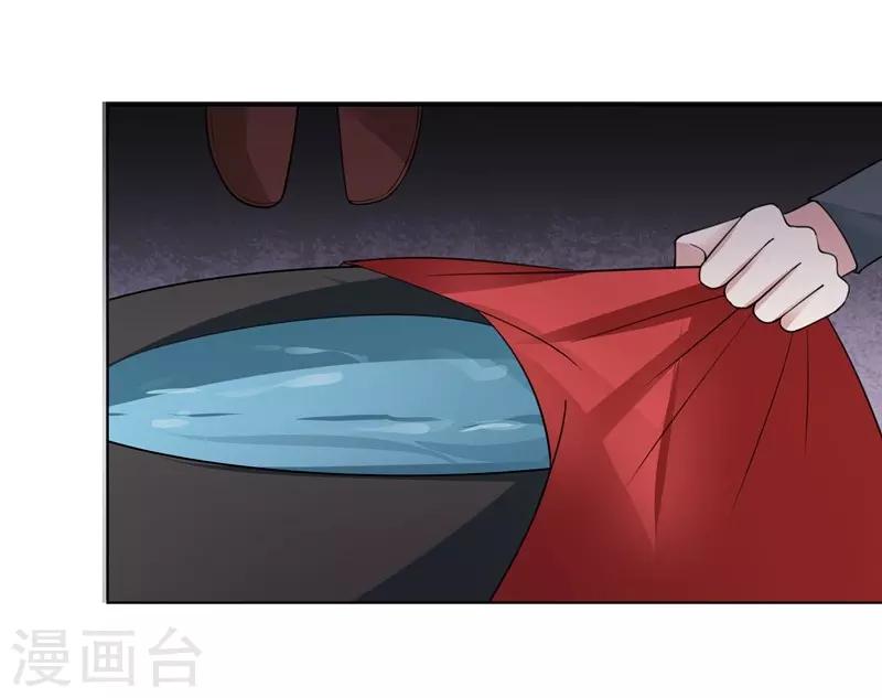 第76话 对峙-第76话