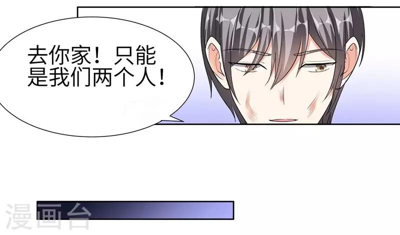 第78话 朱颜的苦心-第78话