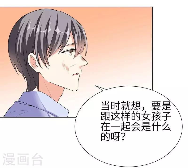 第78话 朱颜的苦心-第78话