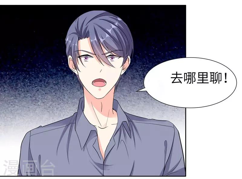 第78话 朱颜的苦心-第78话
