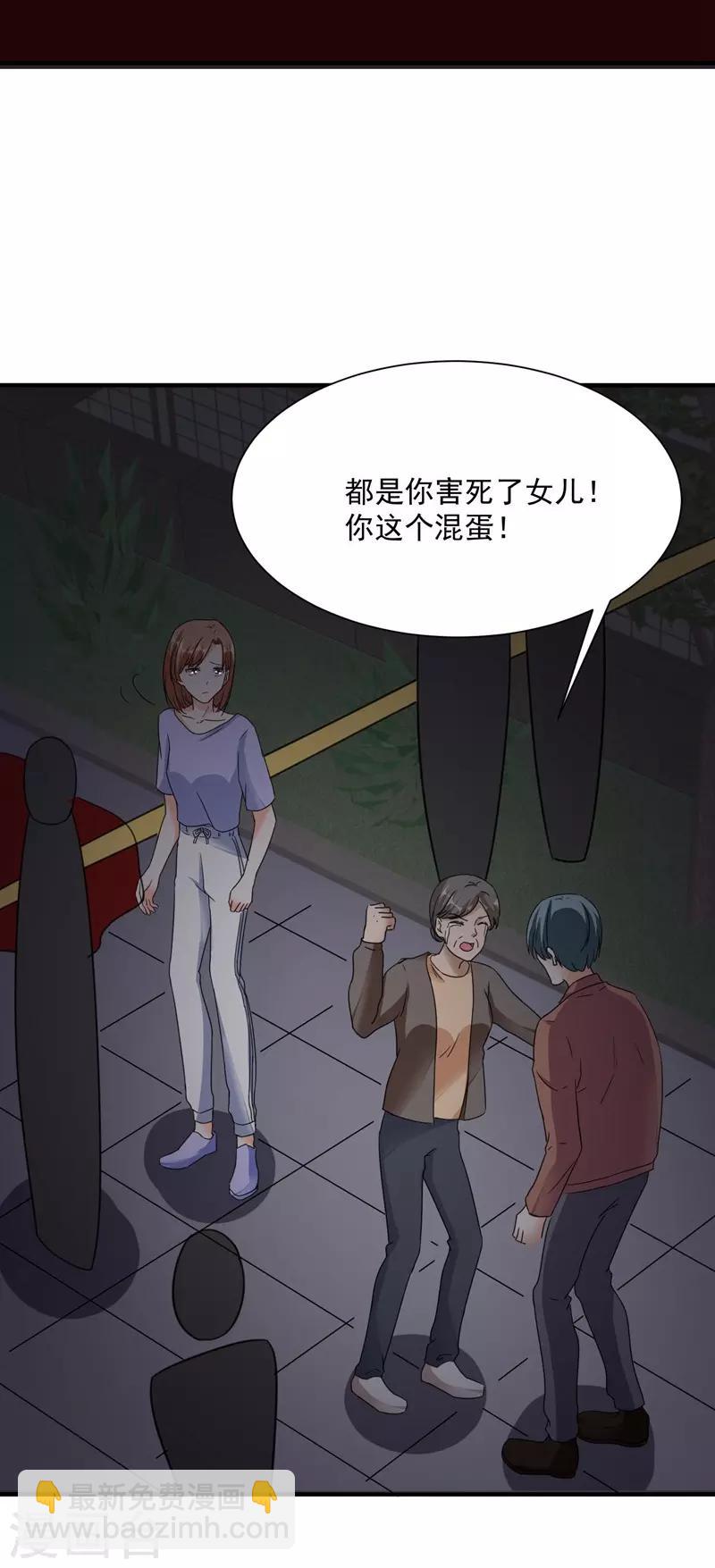 第80话 阿拾之死-第80话