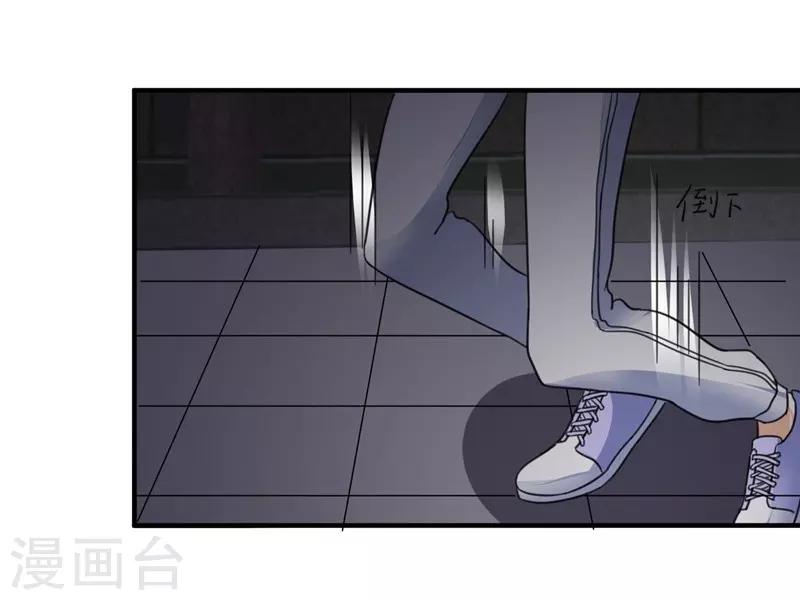 第80话 阿拾之死-第80话