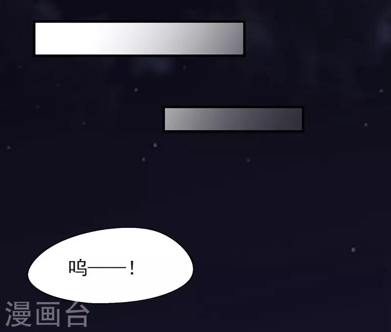 第82话 报仇2-第82话