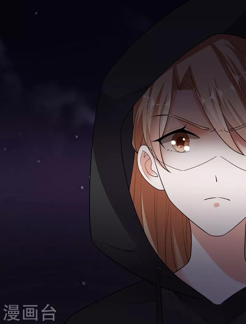 第82话 报仇2-第82话