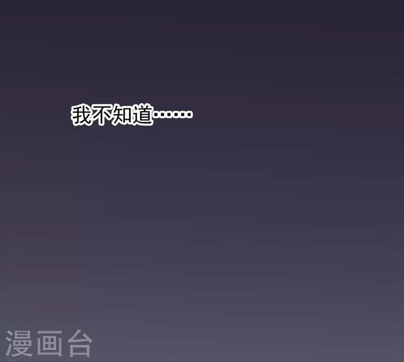 第84话 前生1-第84话