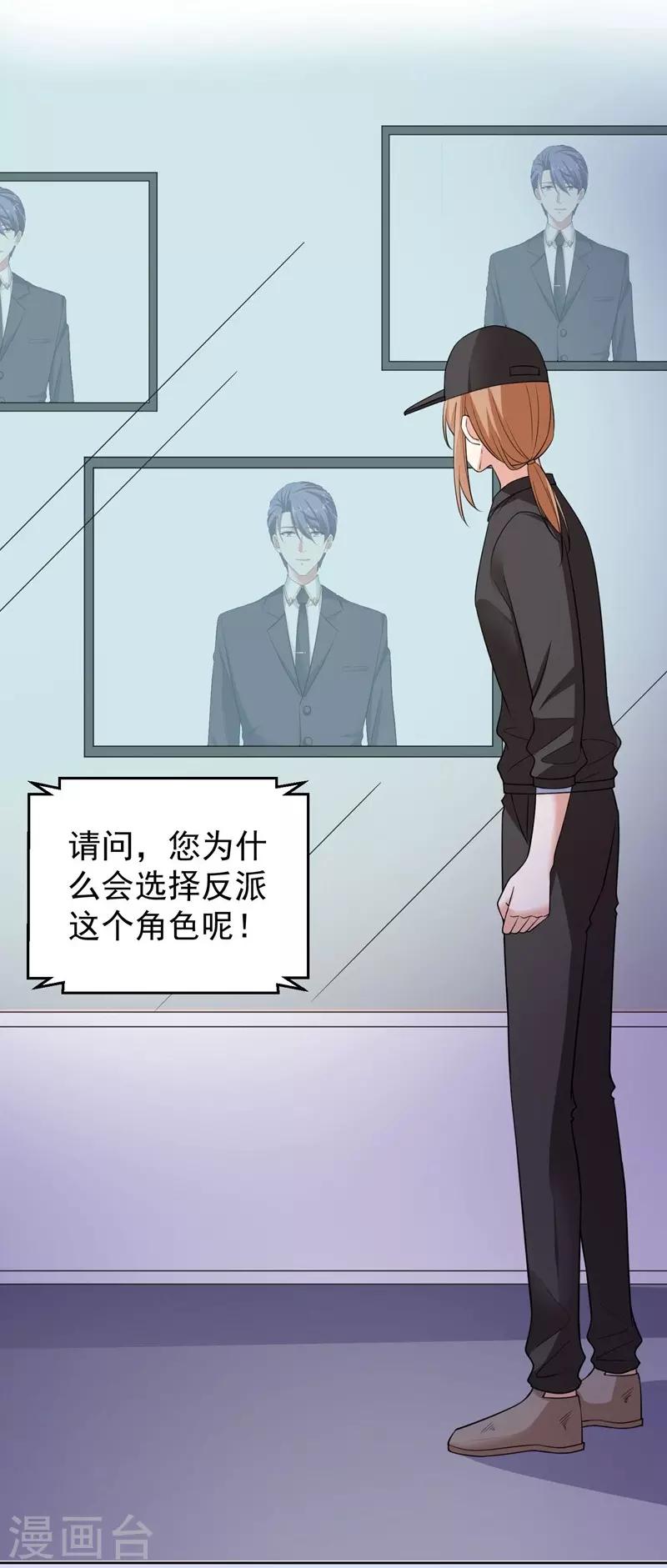 第84话 前生1-第84话