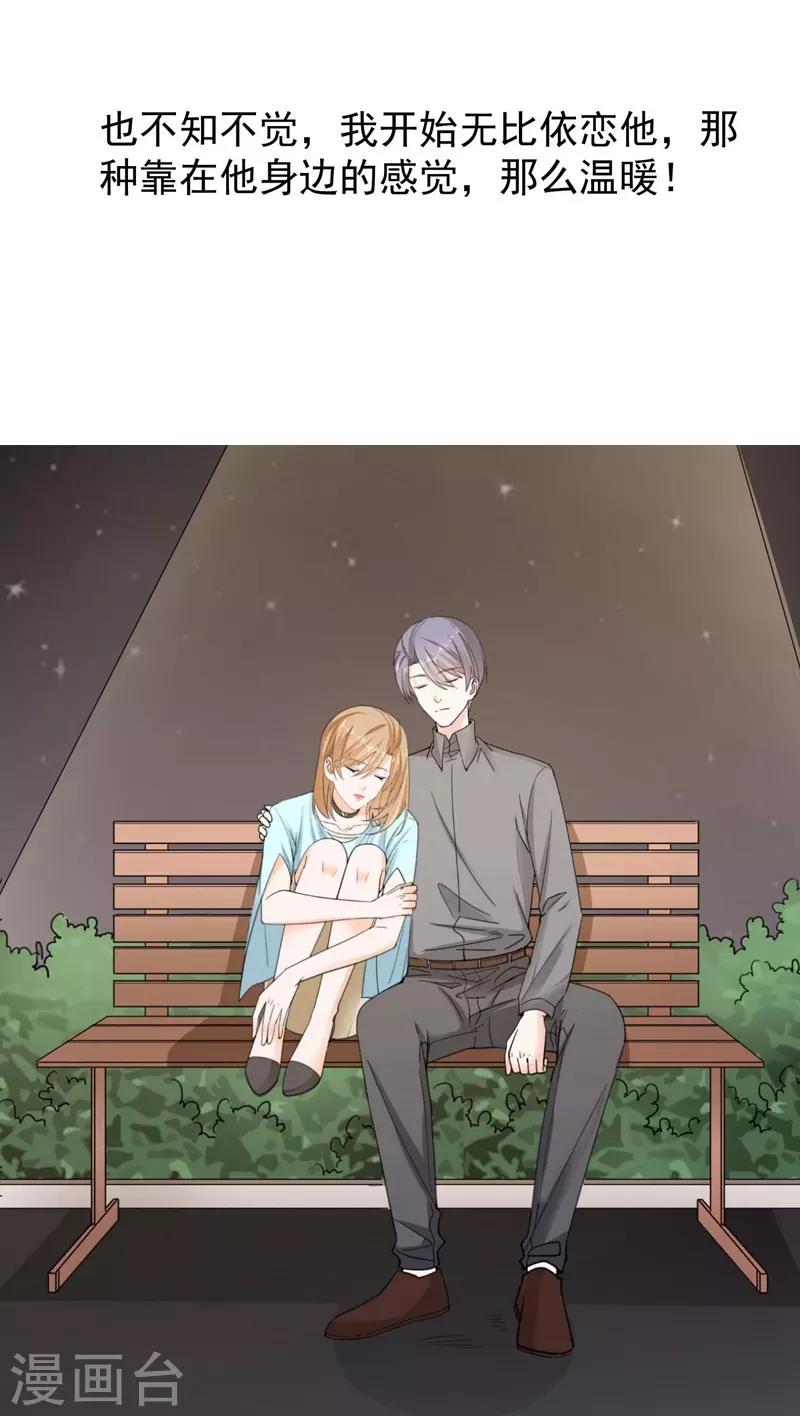 第84话 前生1-第84话