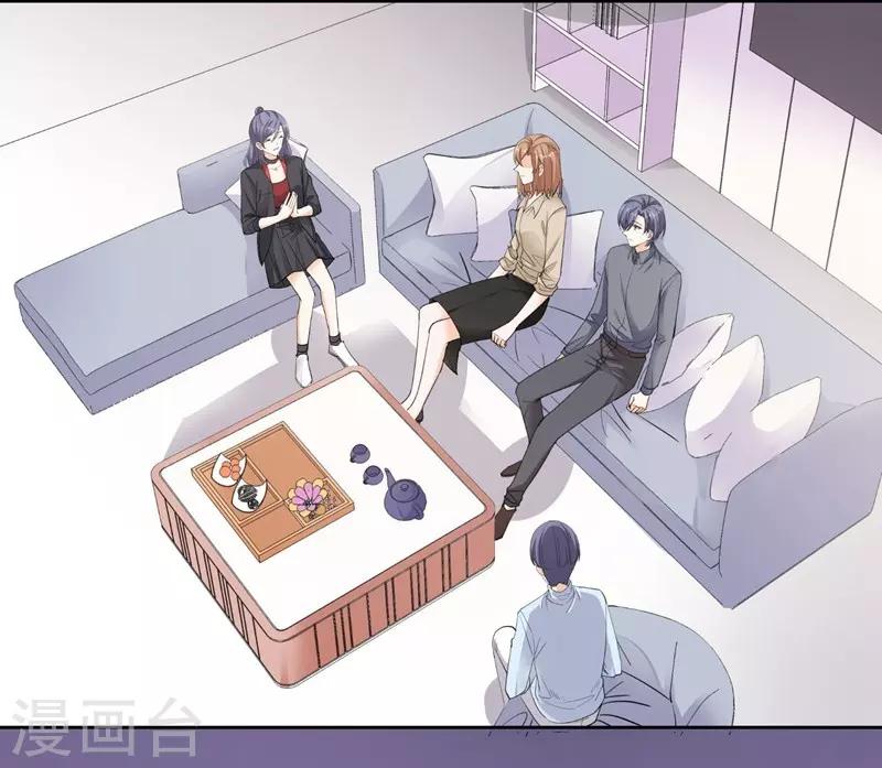 第84话 前生1-第84话