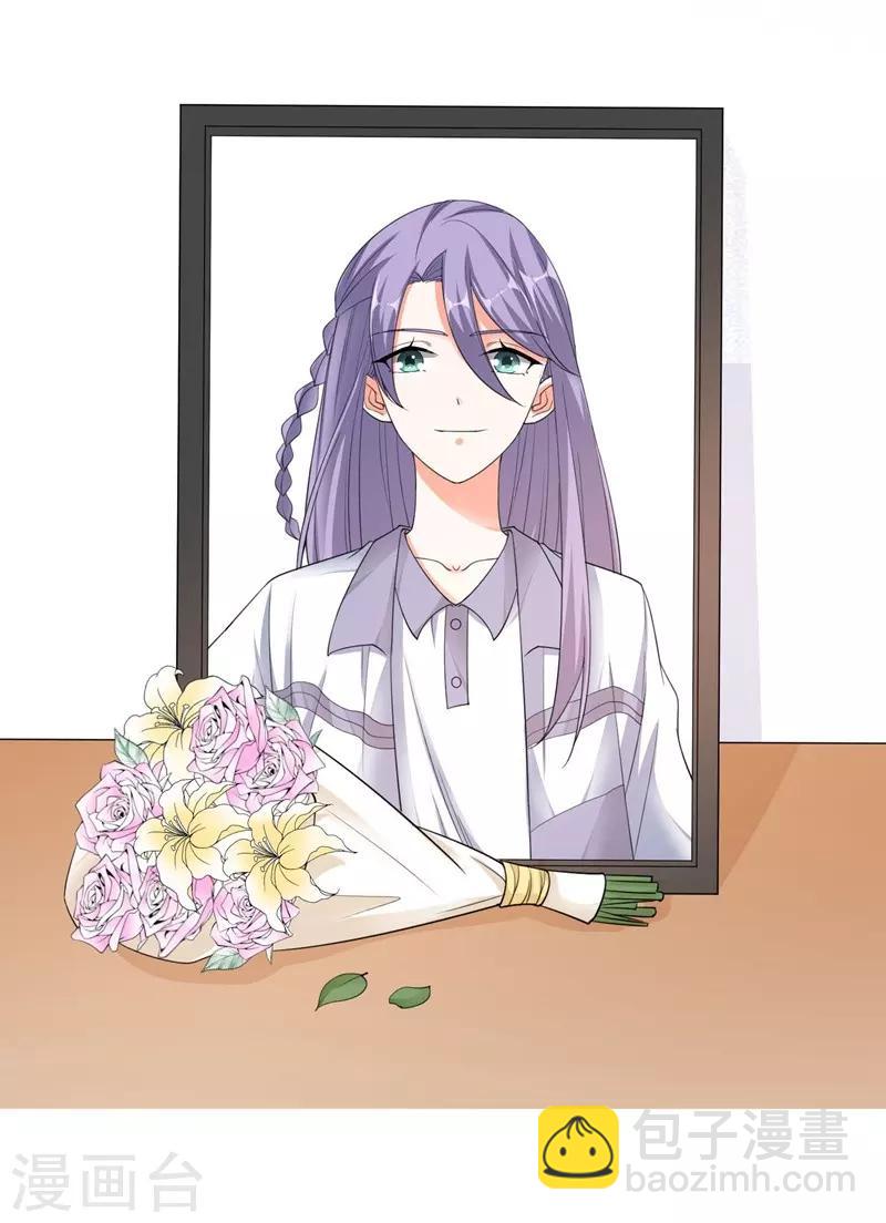 第84话 前生1-第84话