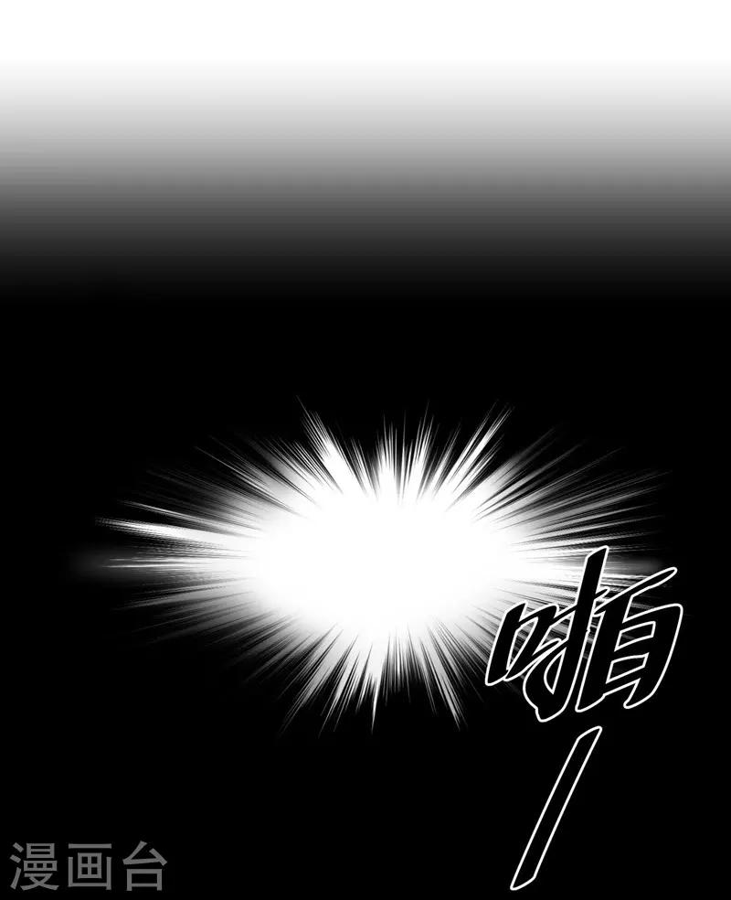 第84话 前生1-第84话
