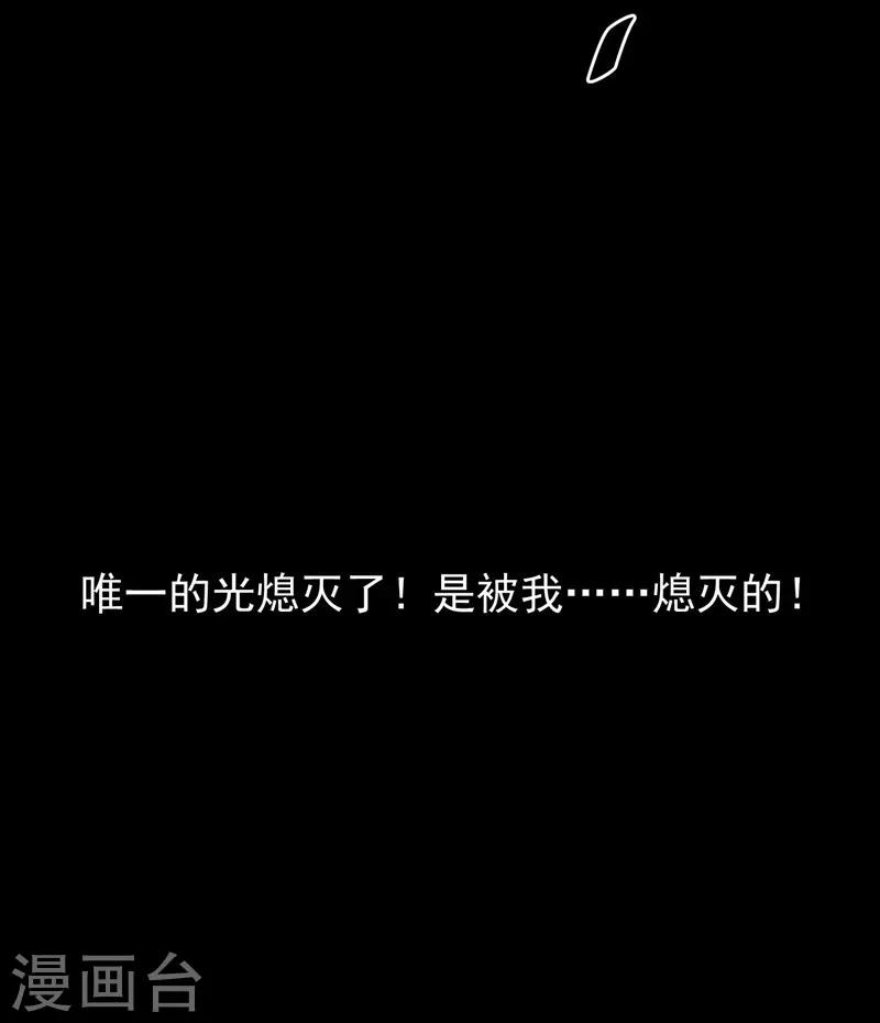 第84话 前生1-第84话