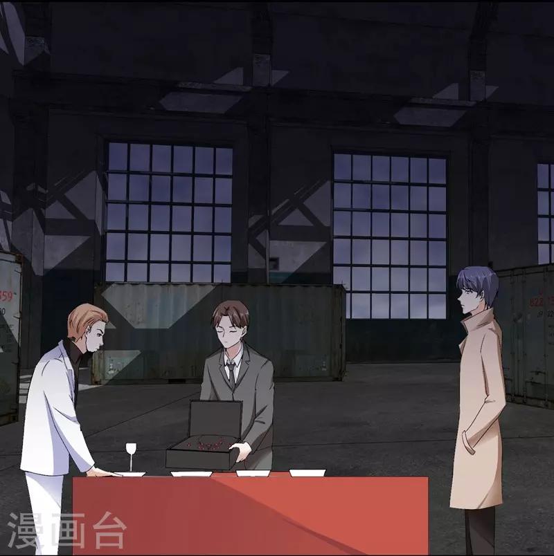 第86话 夜会-第86话