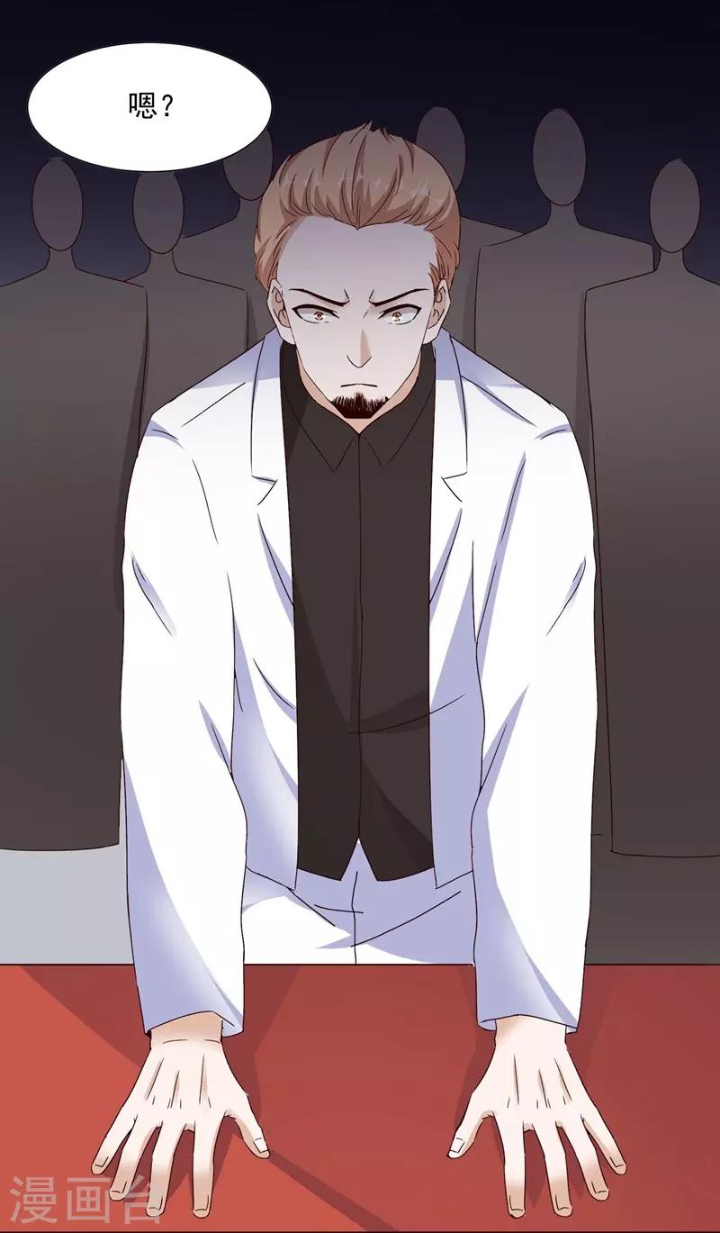 第86话 夜会-第86话