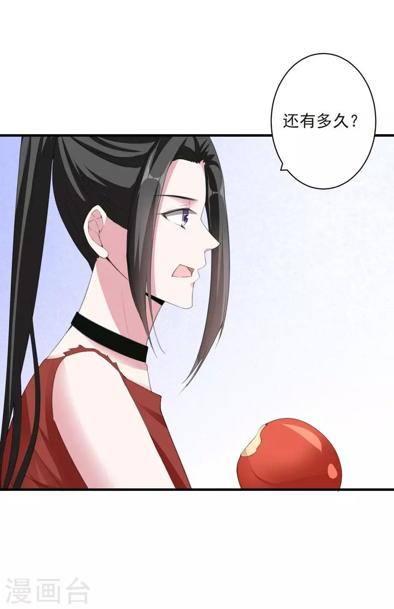 第88话 逃亡意外1-第88话