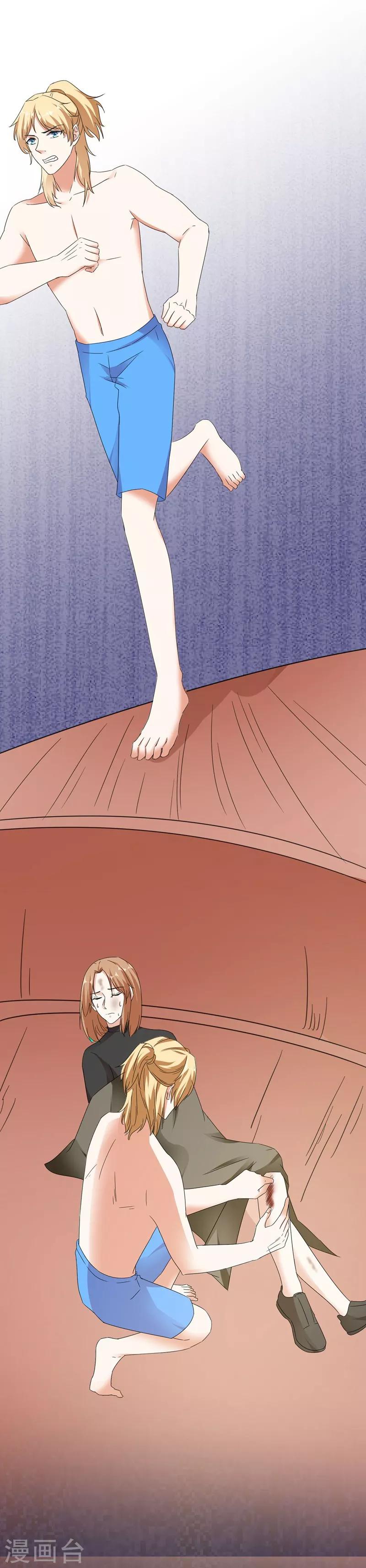 第90话 识破伪装1-第90话