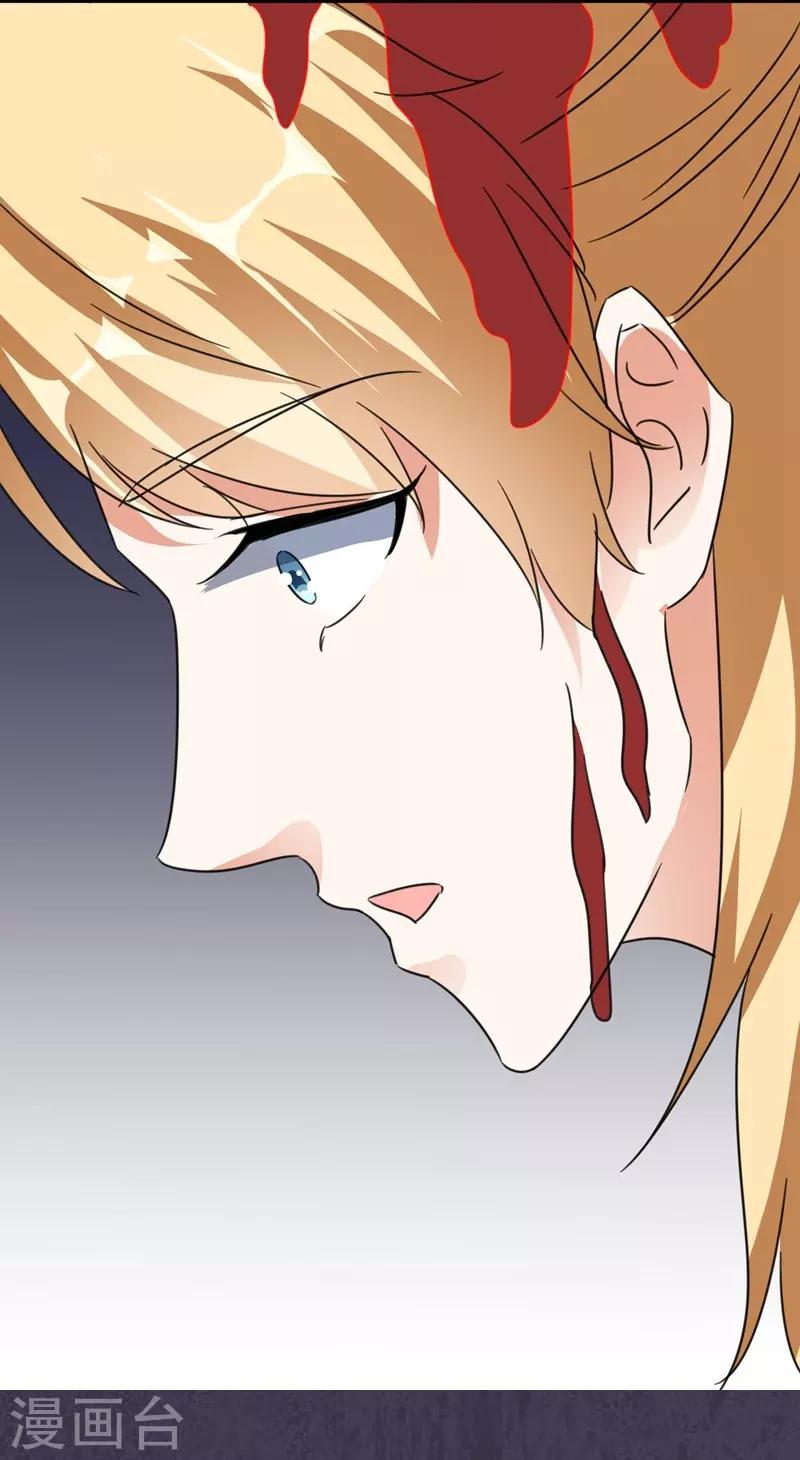 第90话 识破伪装1-第90话