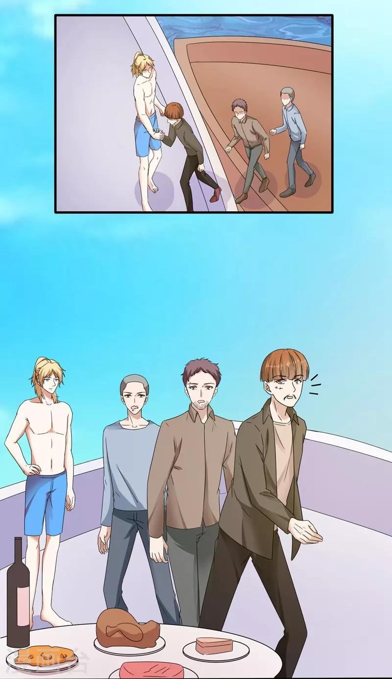 第90话 识破伪装1-第90话