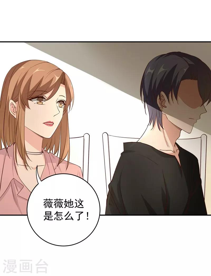 第10话 有敌人出现了-第10话