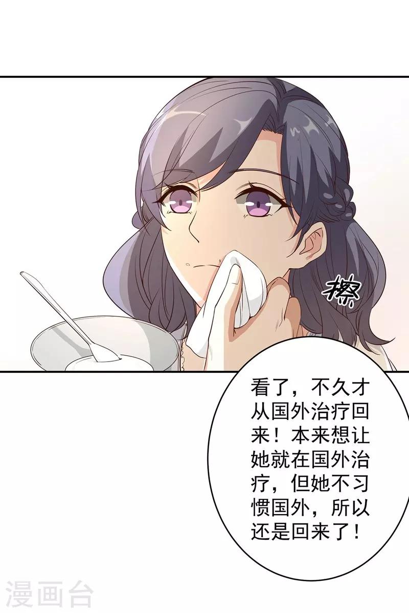 第10话 有敌人出现了-第10话