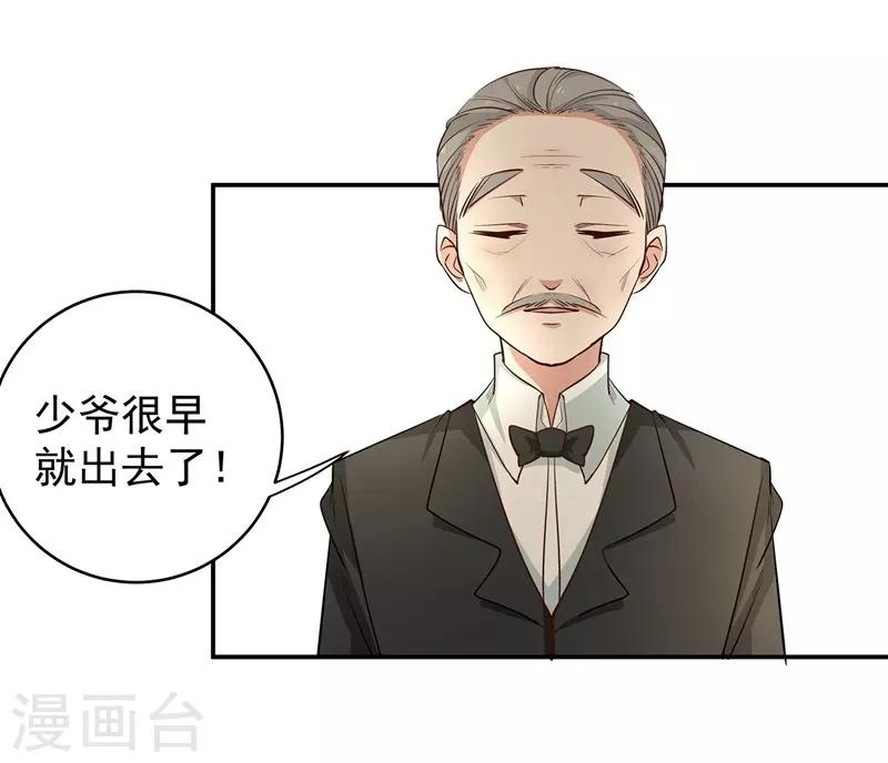 第10话 有敌人出现了-第10话