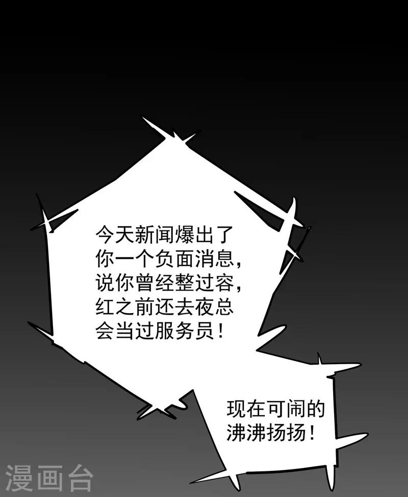 第10话 有敌人出现了-第10话
