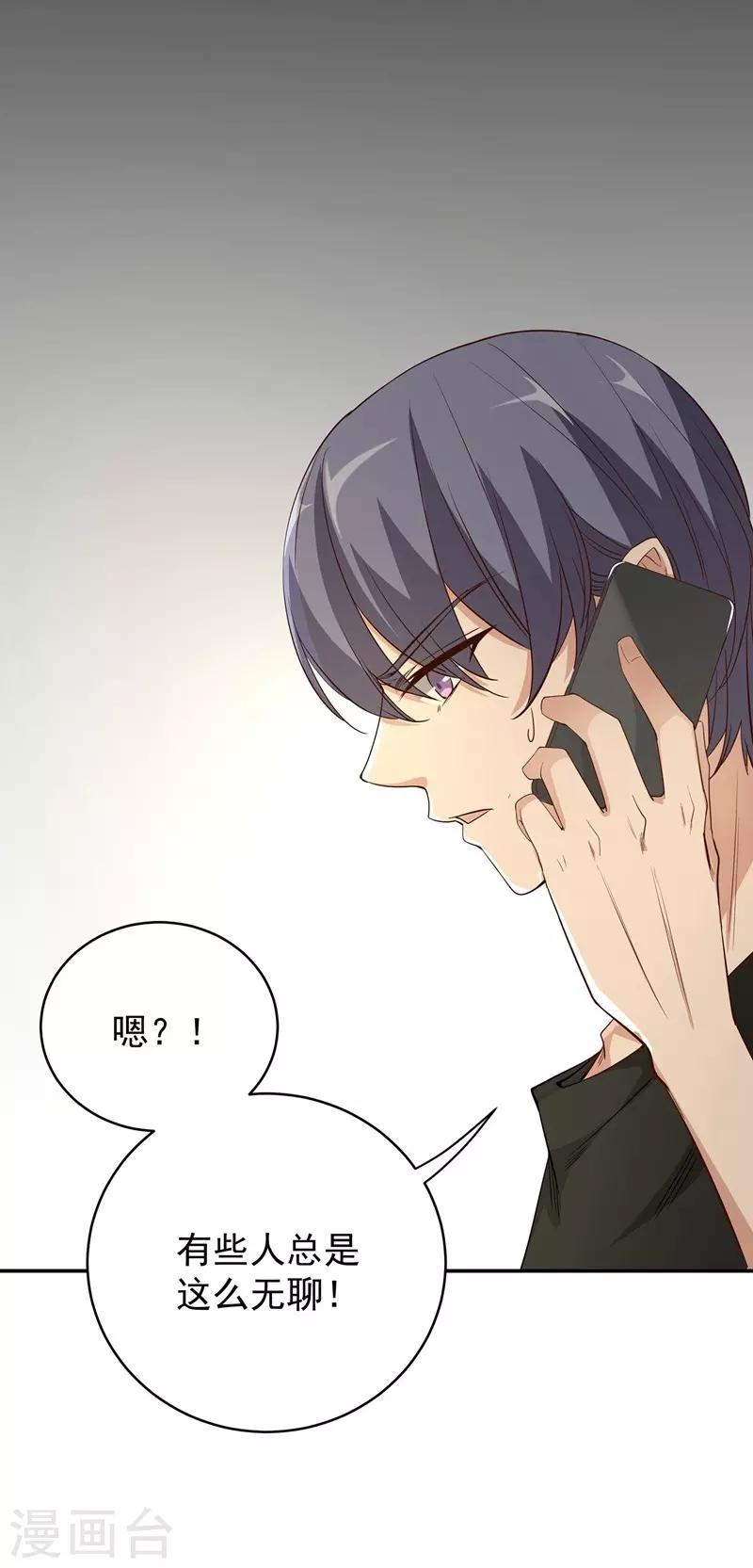 第10话 有敌人出现了-第10话