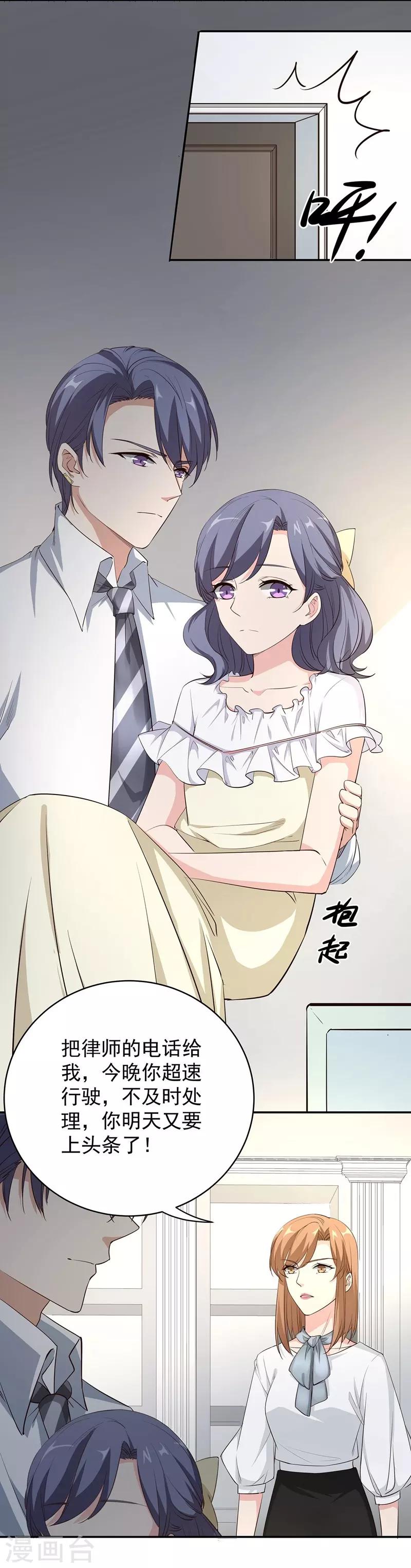 第10话 有敌人出现了-第10话