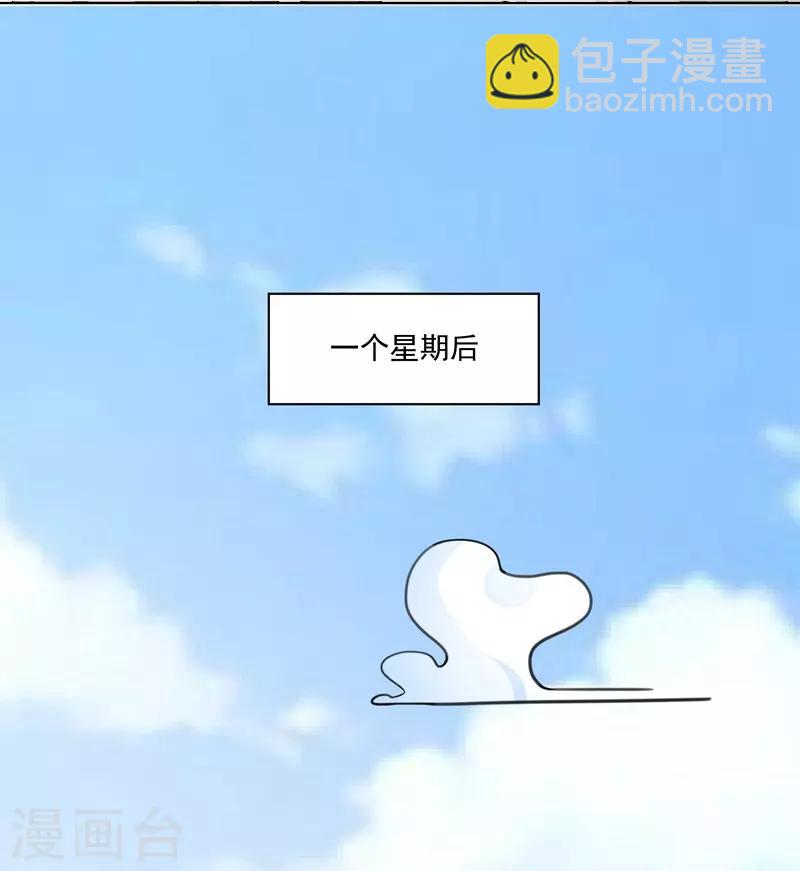 第92话 同归于尽-第92话