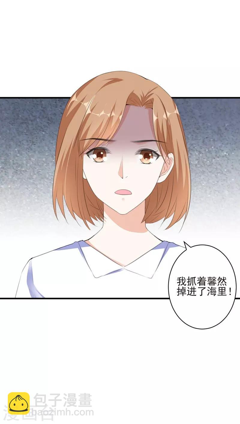 第94话 卖偶人2-第94话