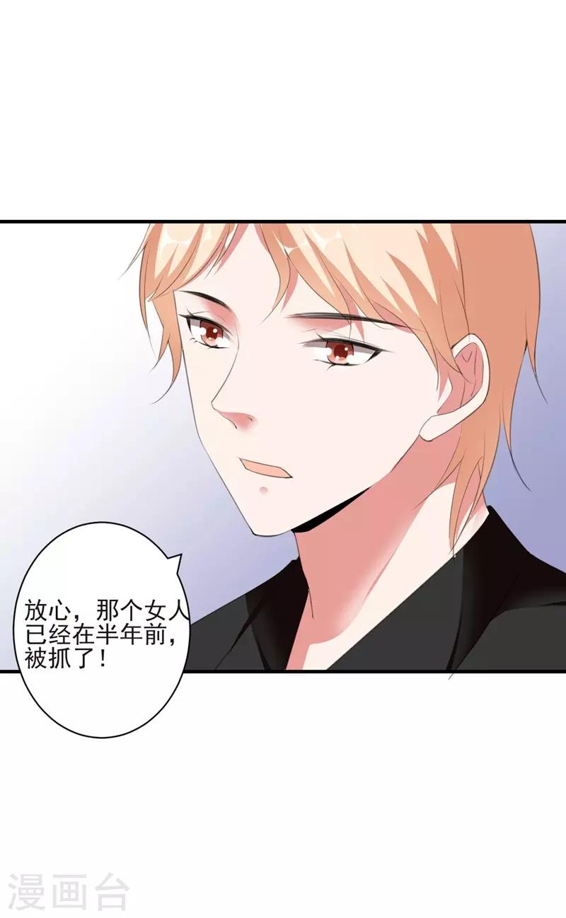 第94话 卖偶人2-第94话