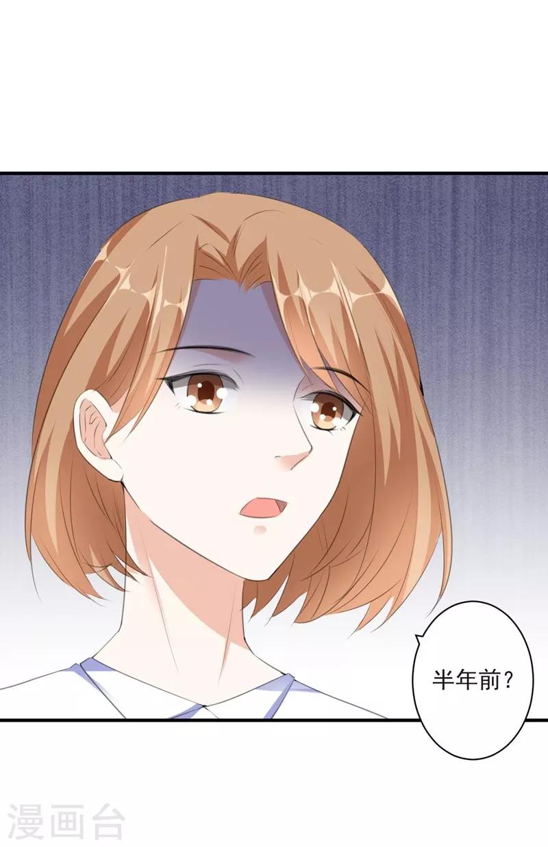 第94话 卖偶人2-第94话