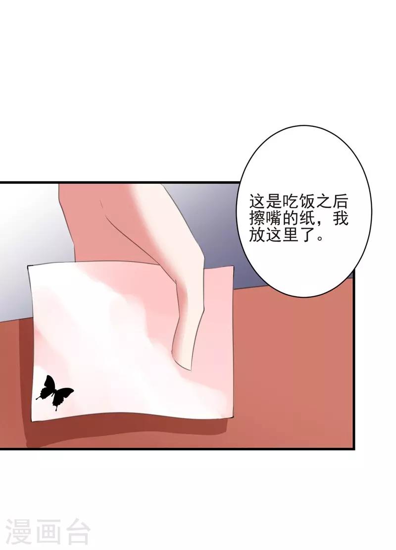 第94话 卖偶人2-第94话