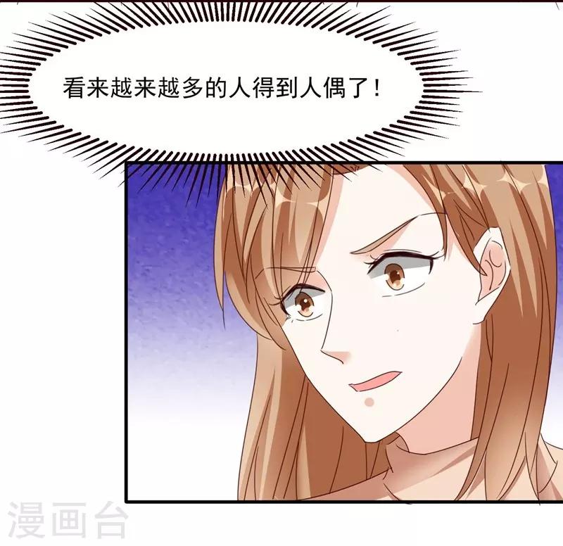 第96话 暴风前的宁静-第96话