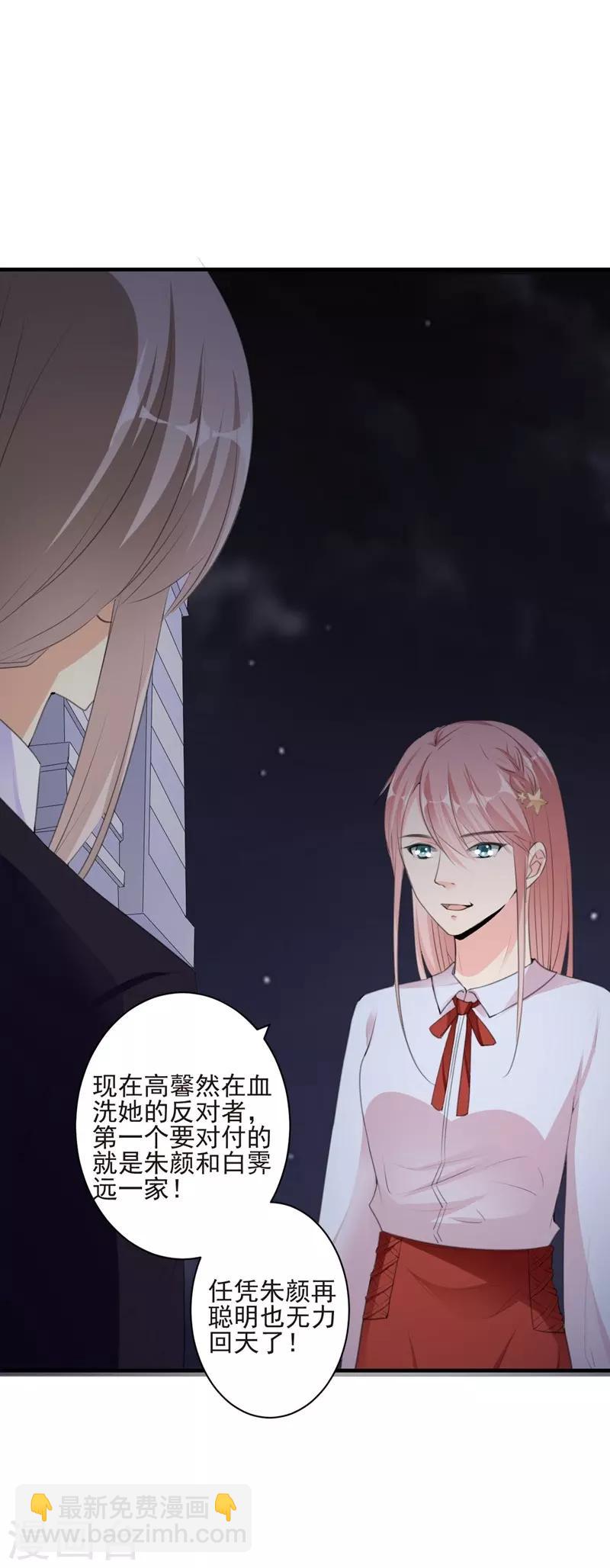 第98话 新世界的降临2-第98话