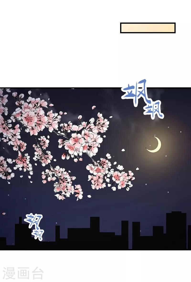 第98话 新世界的降临2-第98话