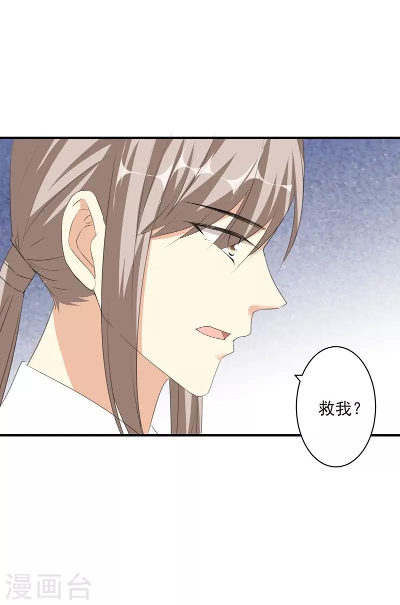 第98话 新世界的降临2-第98话