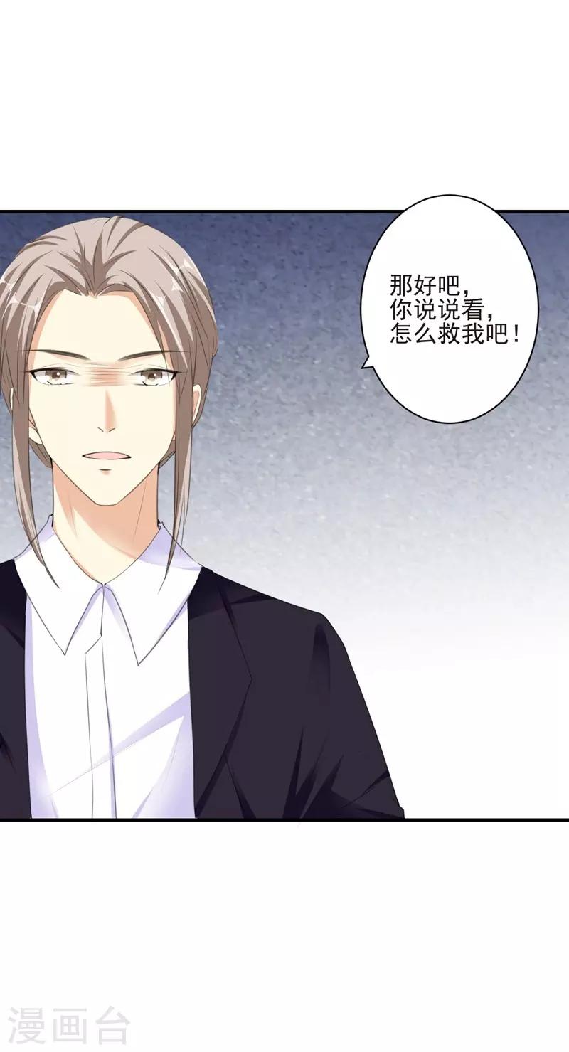 第98话 新世界的降临2-第98话
