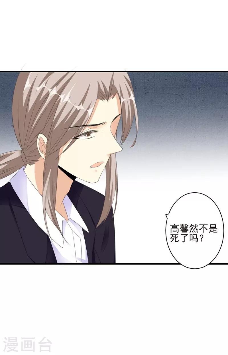 第98话 新世界的降临2-第98话