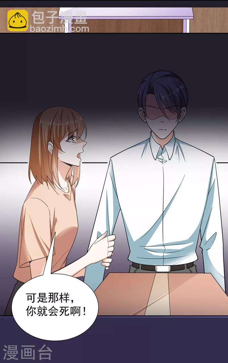 第100话 虐杀-第100话