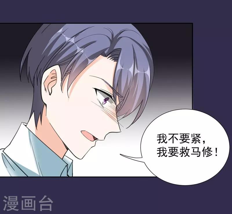 第100话 虐杀-第100话