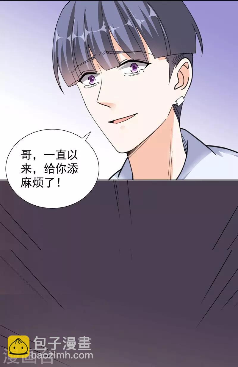 第100话 虐杀-第100话