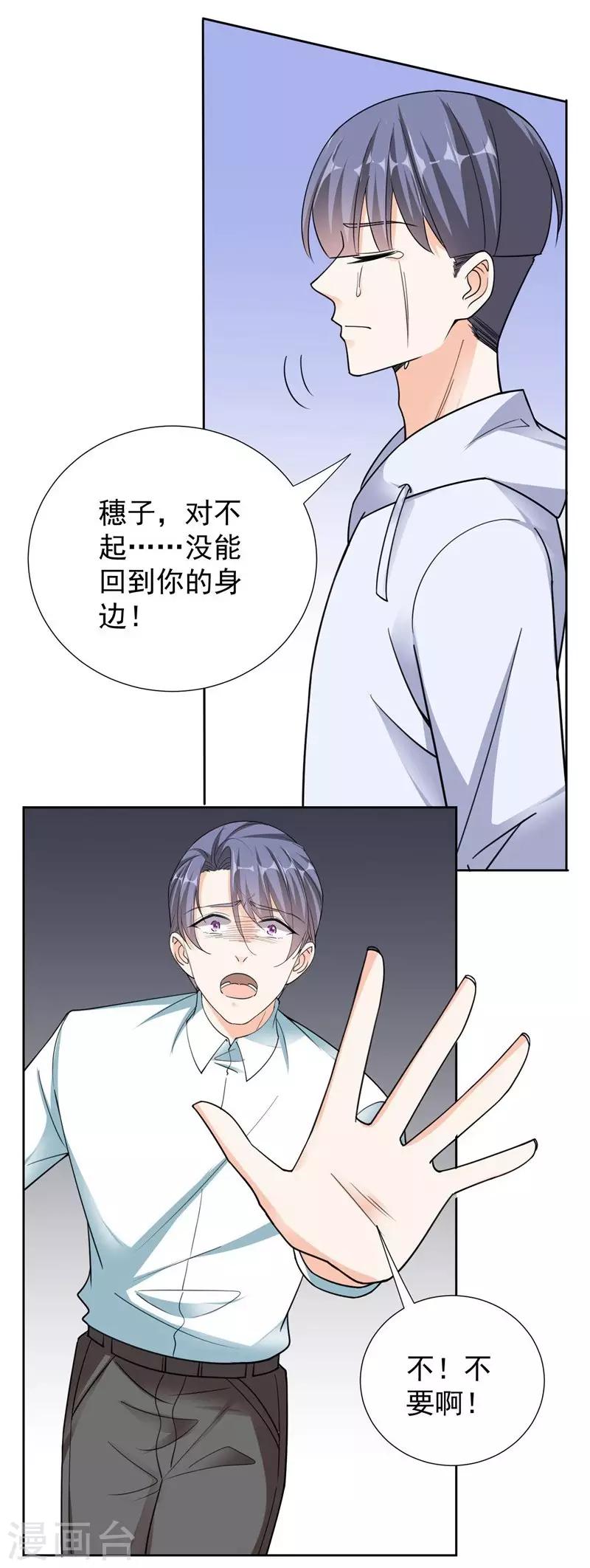 第100话 虐杀-第100话