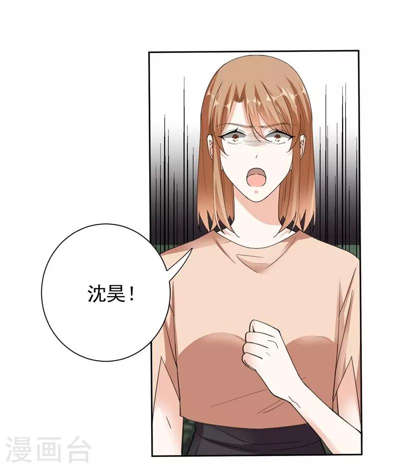 第100话 虐杀-第100话